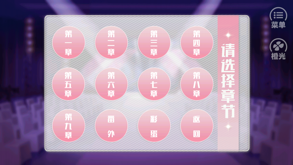 整容攻略 v3.1.1 2