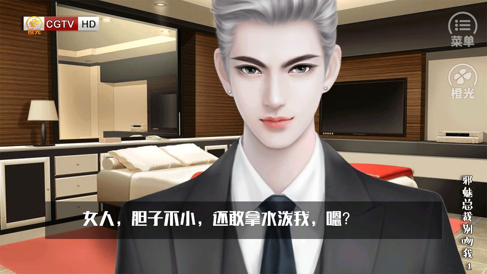 整容攻略 v3.1.1 1