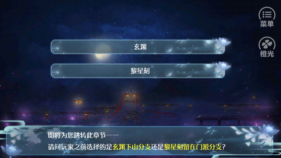 他是魔 v3.0.1 1