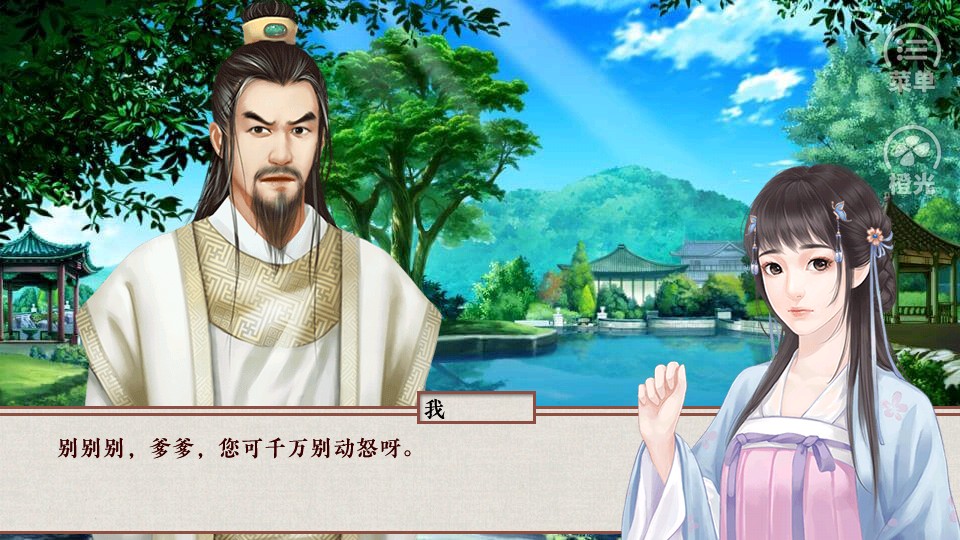 當家主母 v1.0.1026 0