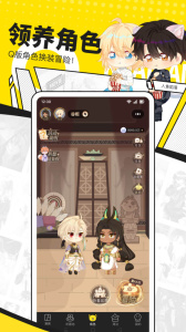 快看漫畫(huà)安裝免費(fèi) v8.2.0安卓版 1