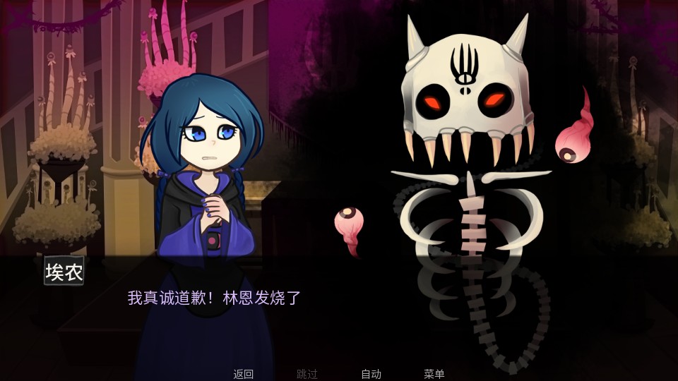 神寵棄民 v6 0