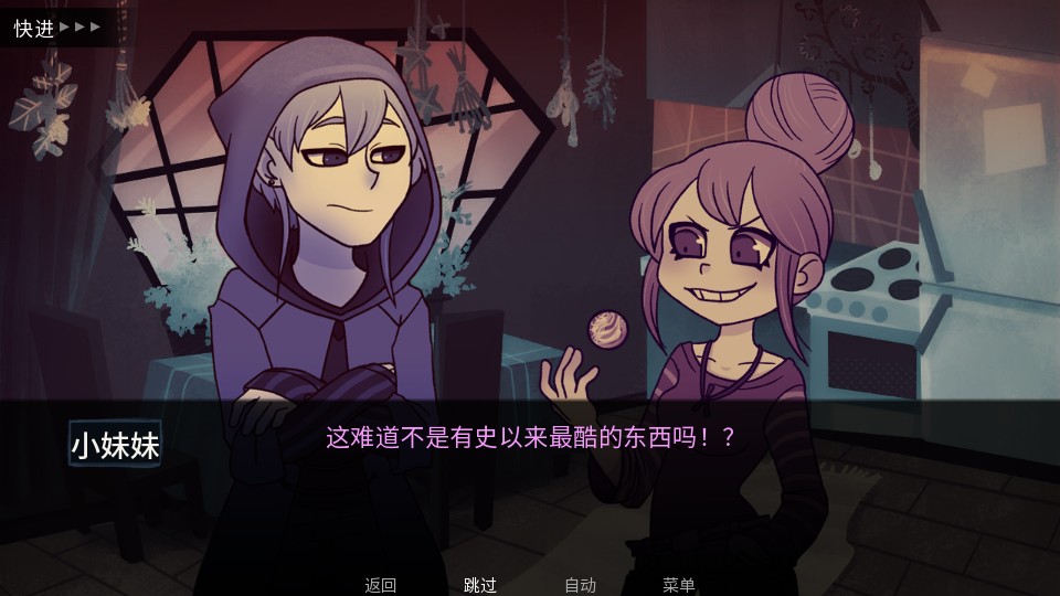 完美另一半 v1.2 0