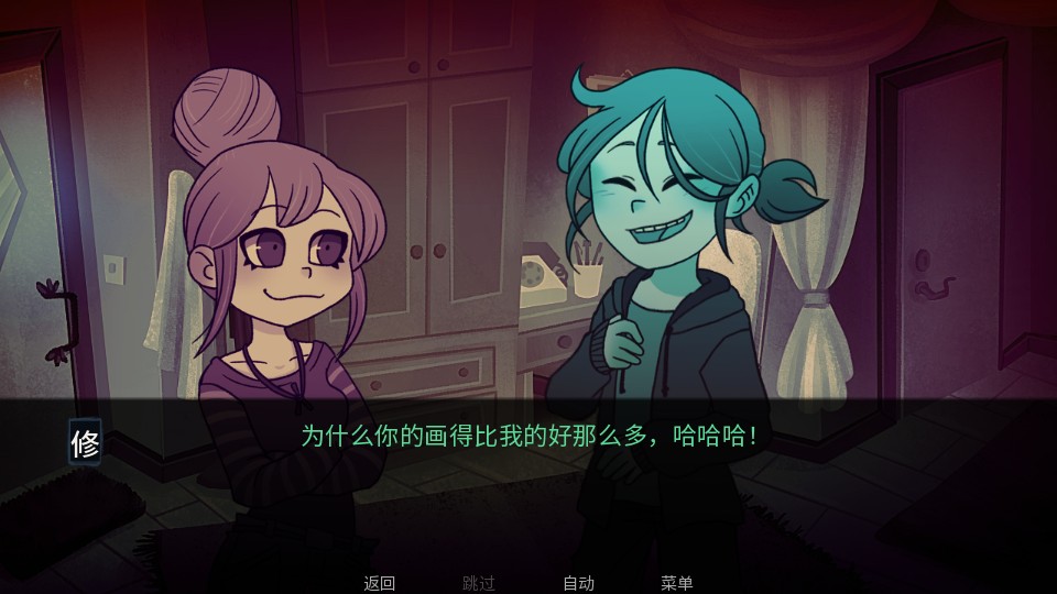 完美另一半 v1.2 1