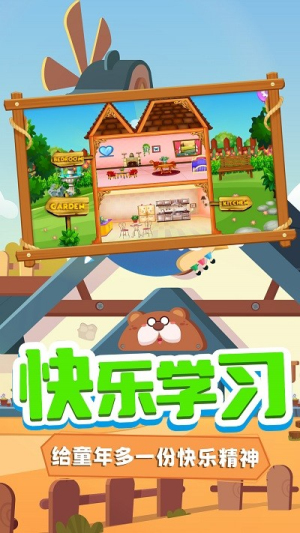 托米小鎮(zhèn)裝扮 v1.0 2