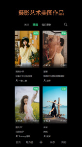 藝圖語最新版 v3.3.0安卓版 1