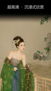 藝圖語最新版 v3.3.0安卓版 0