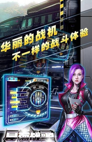 雷電星海戰歌 v2.2 0