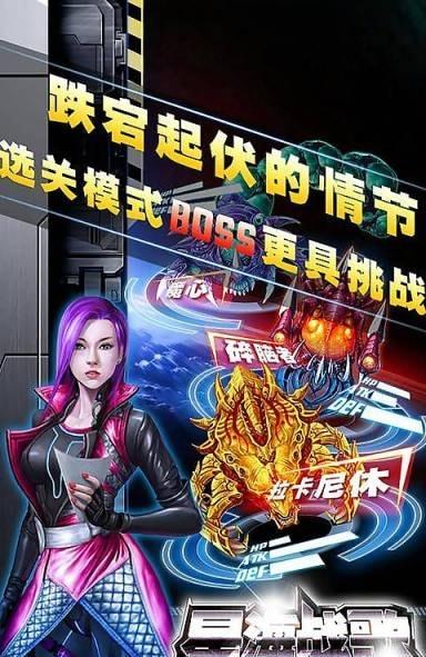 雷電星海戰歌 v2.2 1