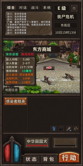 時(shí)空中轉(zhuǎn)站 v1.11 2