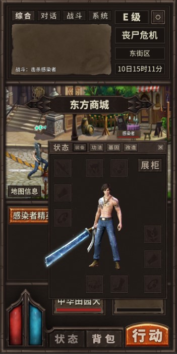 時(shí)空中轉(zhuǎn)站 v1.11 1