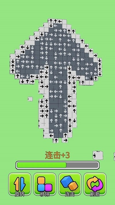 箭頭消除大師 v1.0 0