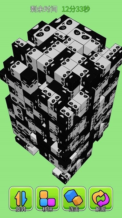 箭頭消除大師 v1.0 2
