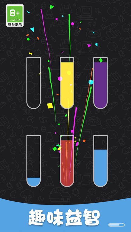 水杯達(dá)人 v1.0.0 1