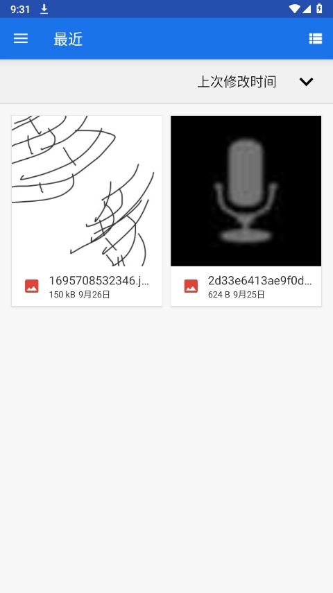 掌上打印寶最新版 v14.4.0安卓版 0