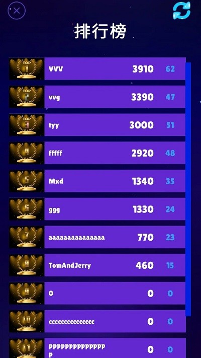 打打磚塊 v1.05 2