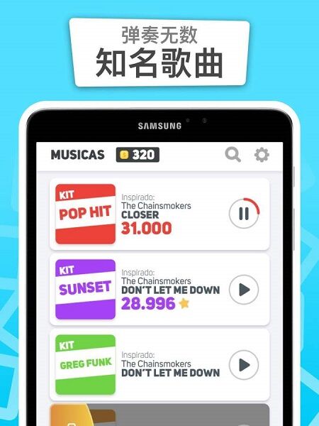 不要錯(cuò)過任何一塊磁貼 v2.2.80 1
