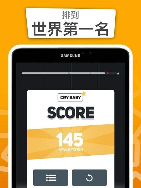 不要錯(cuò)過任何一塊磁貼 v2.2.80 2