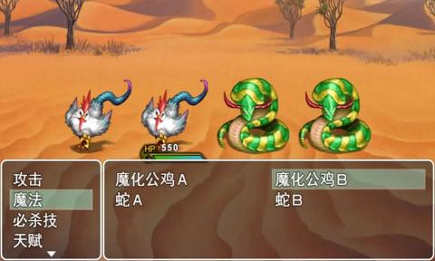 拯救公主宿命的破除 v0.21 1