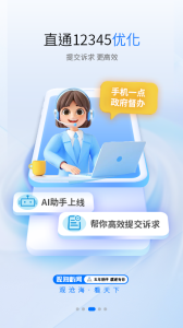 觀海新聞app v5.0.0安卓版 0