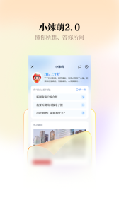 新湖南客戶(hù)端 v12.0.0安卓版 2