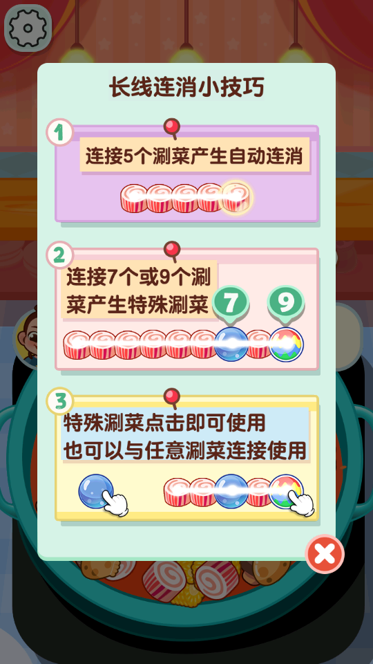 擺攤我最強(qiáng) v1.0.0 2