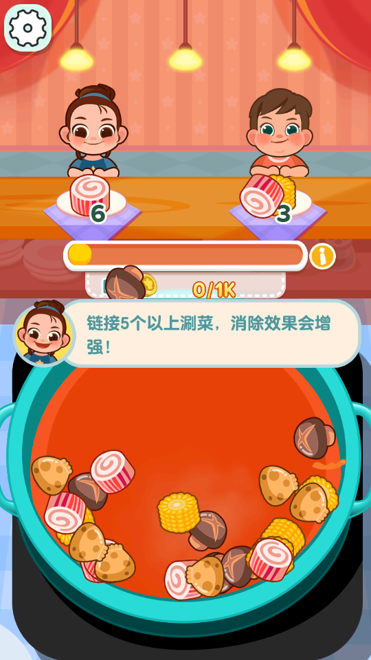 擺攤我最強(qiáng) v1.0.0 1