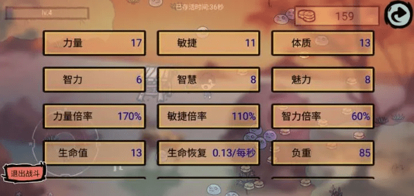 福島拾金 v1.0.3 1