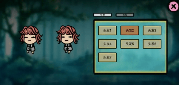 福島拾金 v1.0.3 2