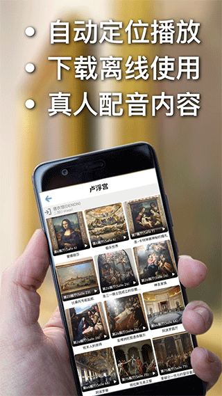 口袋導(dǎo)游付費(fèi)最新版 v98HW安卓最新版 0