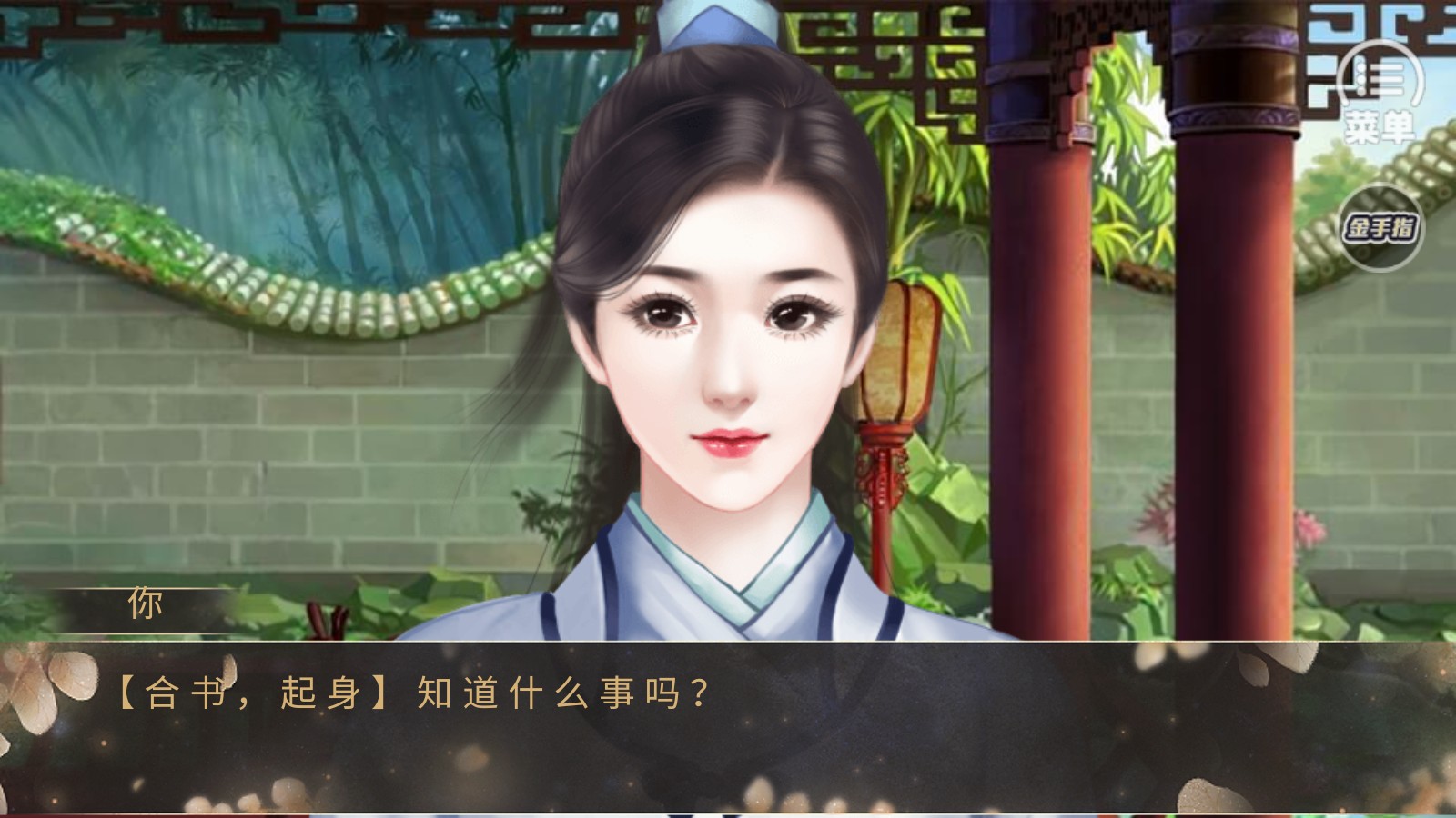 故國(guó)南煙夢(mèng) v2020.08.28.12 0