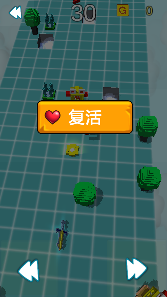 不要吃錯 v1.3 0