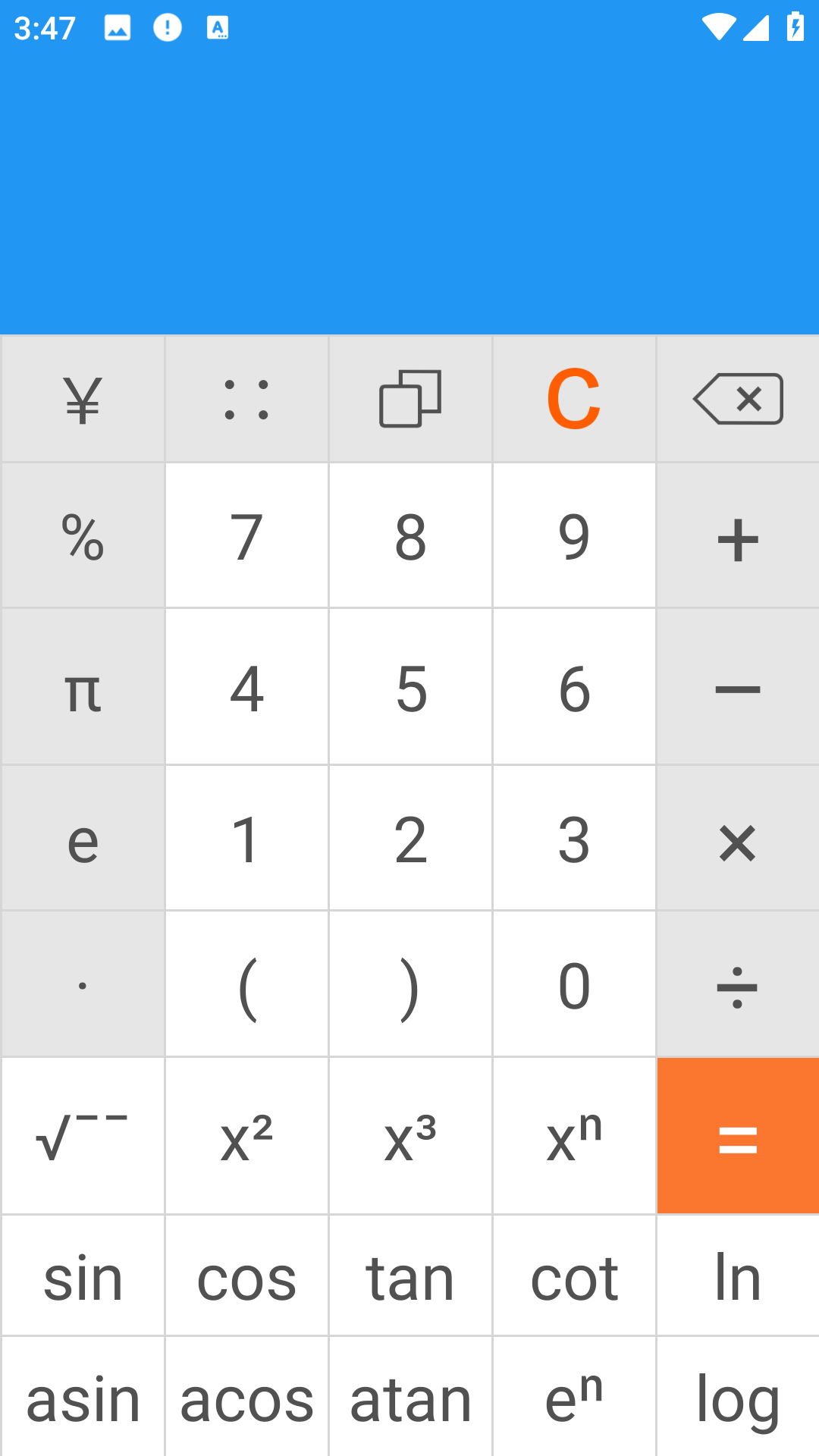 算料寶最新手機(jī)版 v4.0.2安卓版 2