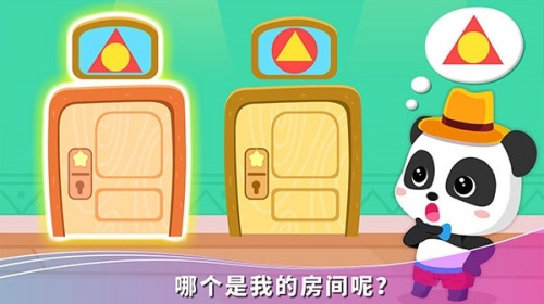 寶寶假日旅行最新版 v9.88.00.00 2