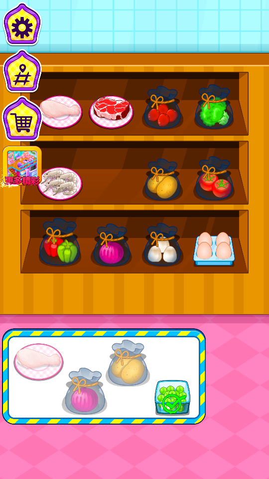 制作泰國(guó)料理廚房做飯 v8.0.7 1
