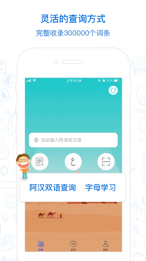麥阿尼app v1.3.10 安卓版 2