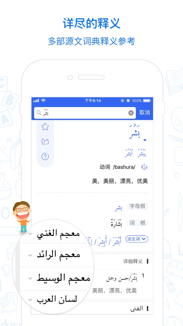 麥阿尼app v1.3.10 安卓版 0