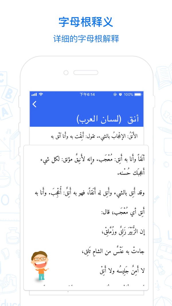 麥阿尼app v1.3.10 安卓版 1