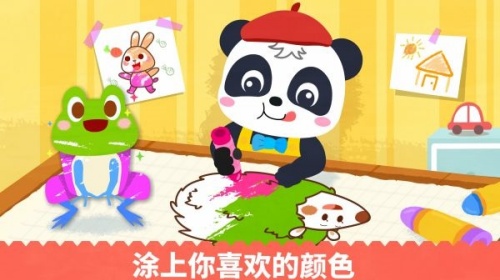 寶寶繪畫書 v9.88.00.00 4