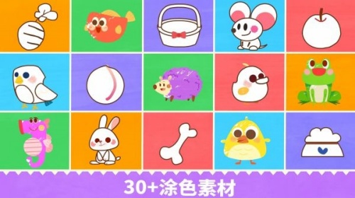 寶寶繪畫書 v9.88.00.00 2