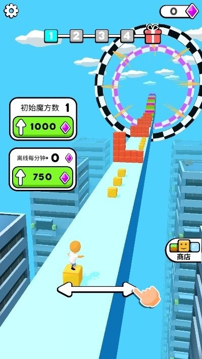人體魔方?jīng)_浪3d v1.0 2