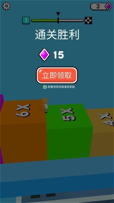 人體魔方?jīng)_浪3d v1.0 1