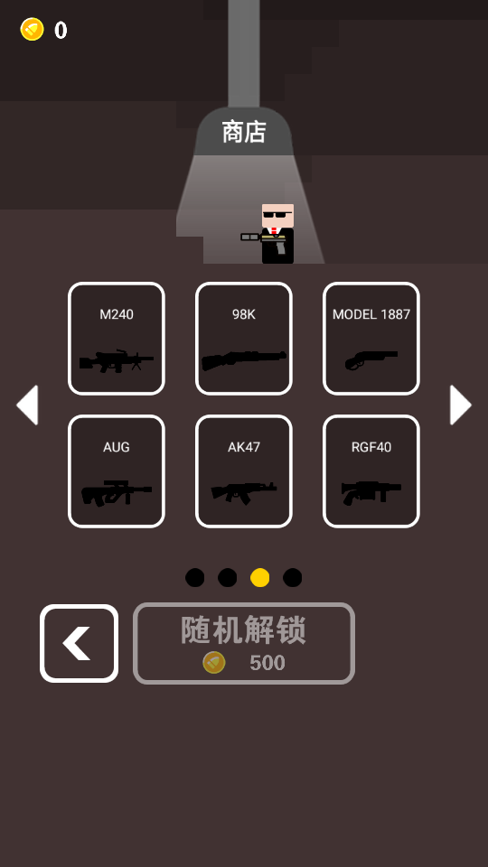 吃雞大英雄 v1.0.0 1