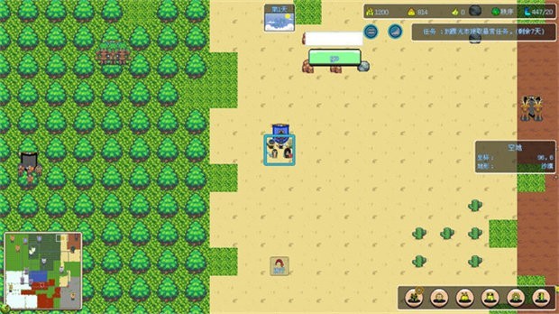 無盡勇者冒險 v2.4 1