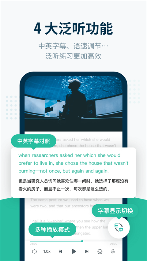 久一英語外教 v4.3.5安卓版 1