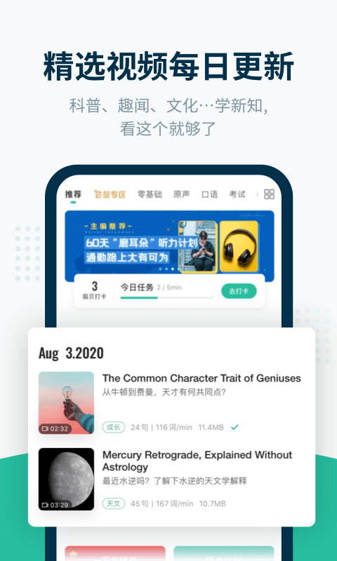 久一英語外教 v4.3.5安卓版 0
