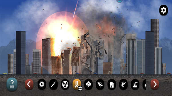 地球毀滅模擬器 v1.26.4 1