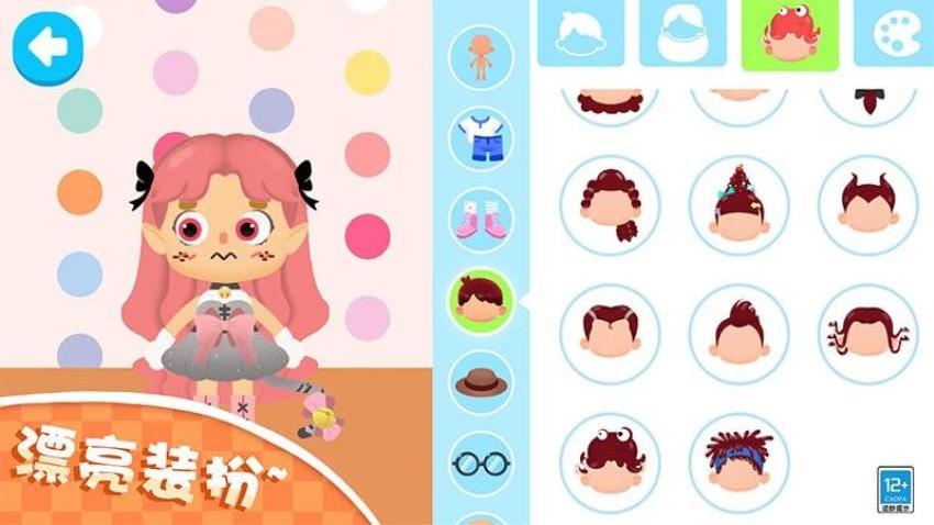 繽紛消樂園 v1.0.2 0