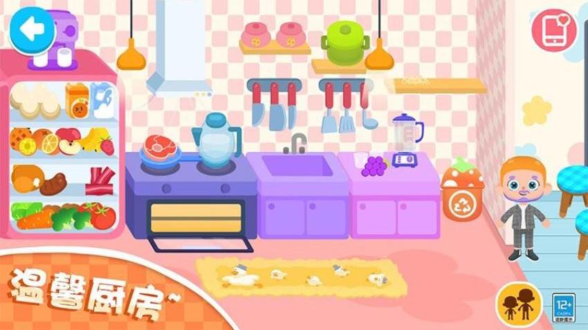 繽紛消樂園 v1.0.2 2