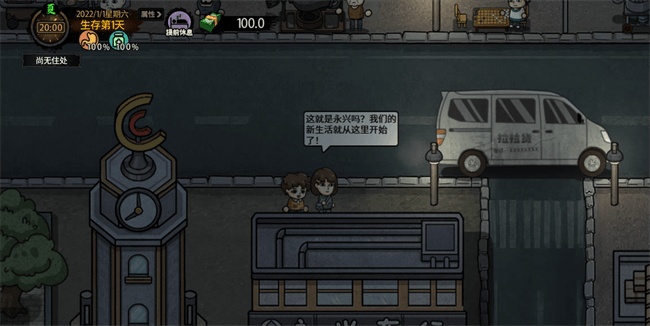 打工我在行 v1.0 0